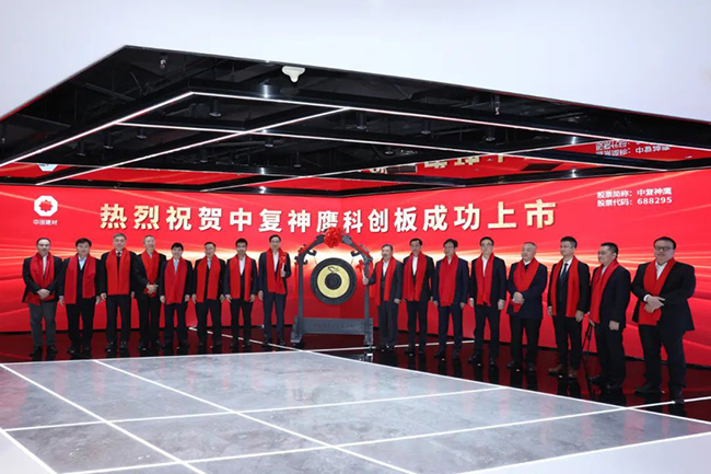 喜讯！中国建材集团正式转为国有资本投资公司